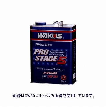 カワダオンラインショップ/商品詳細 【WAKOS4ストロークエンジンオイル 