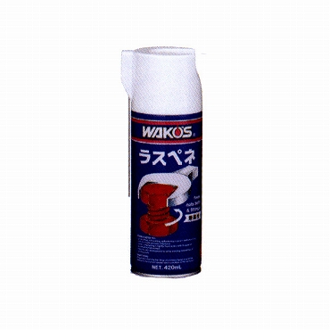 ｶﾜﾀﾞｵﾝﾗｲﾝｼｮｯﾌﾟ/商品詳細 【WAKOSｴｱｿﾞｰﾙ潤滑系】 RP-Lﾗｽﾍﾟﾈ A120 420ml